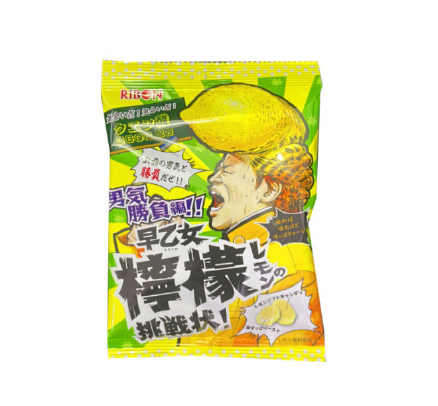 Ribon 早乙女檸檬軟糖