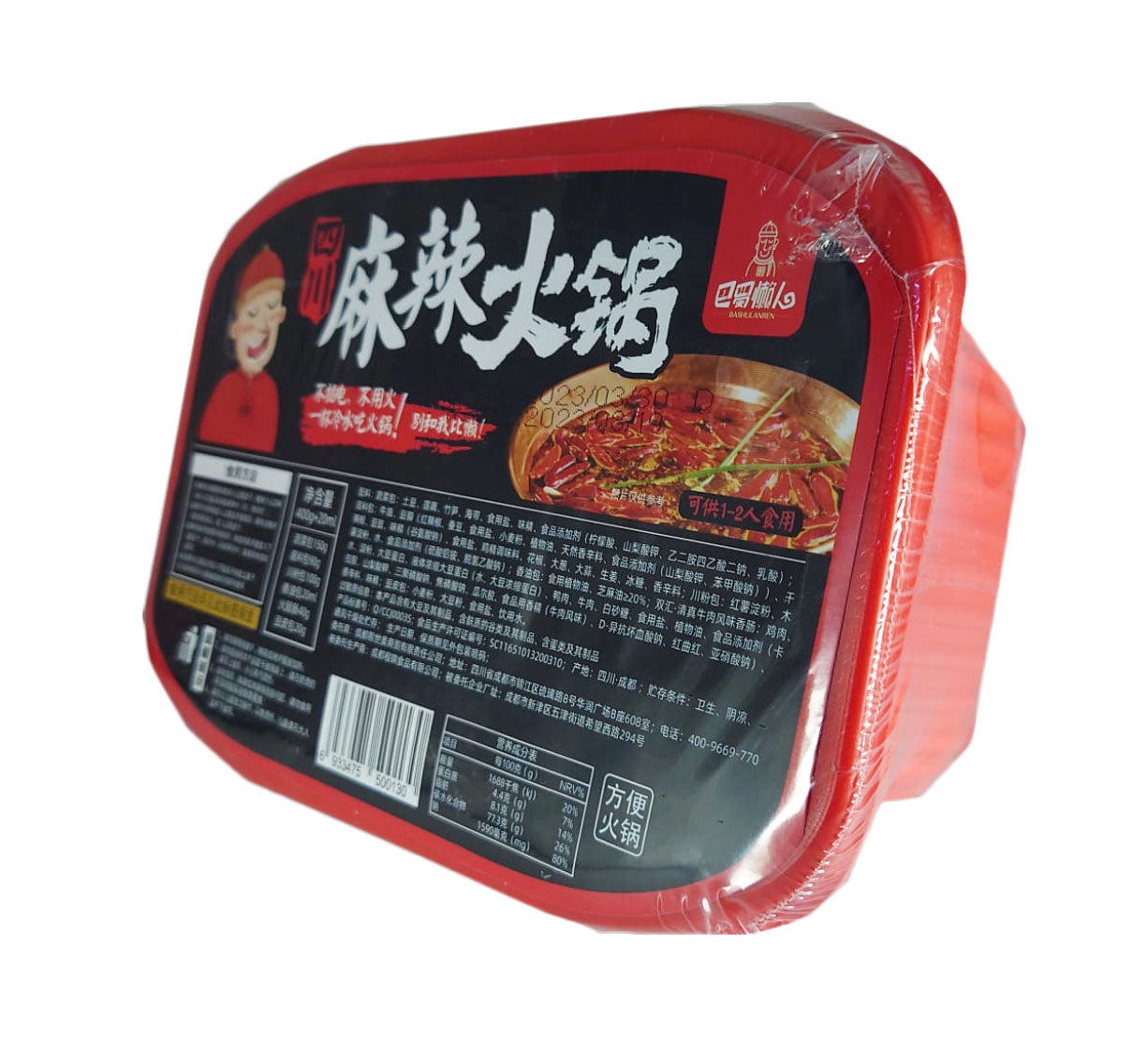 巴蜀懶人火鍋-蔬菜版