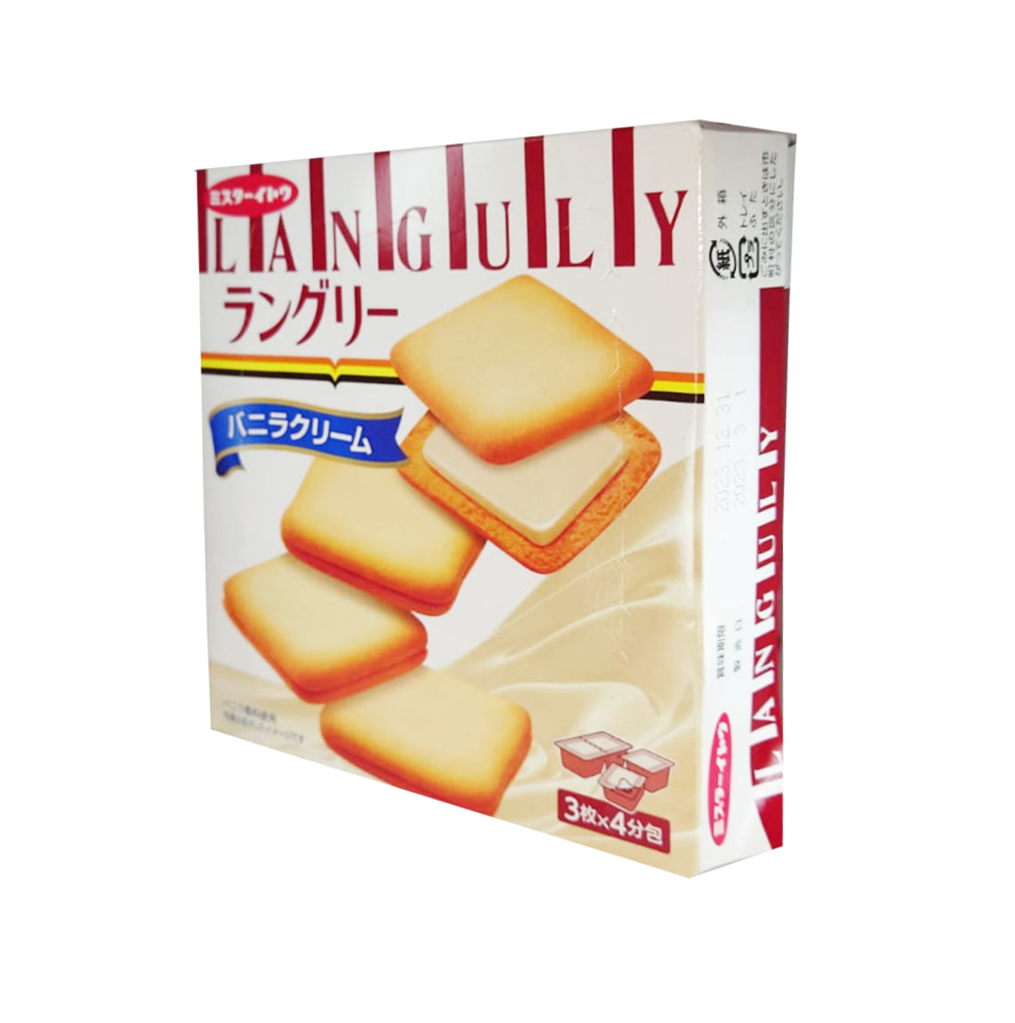 三文治餅(雲呢拿味)
