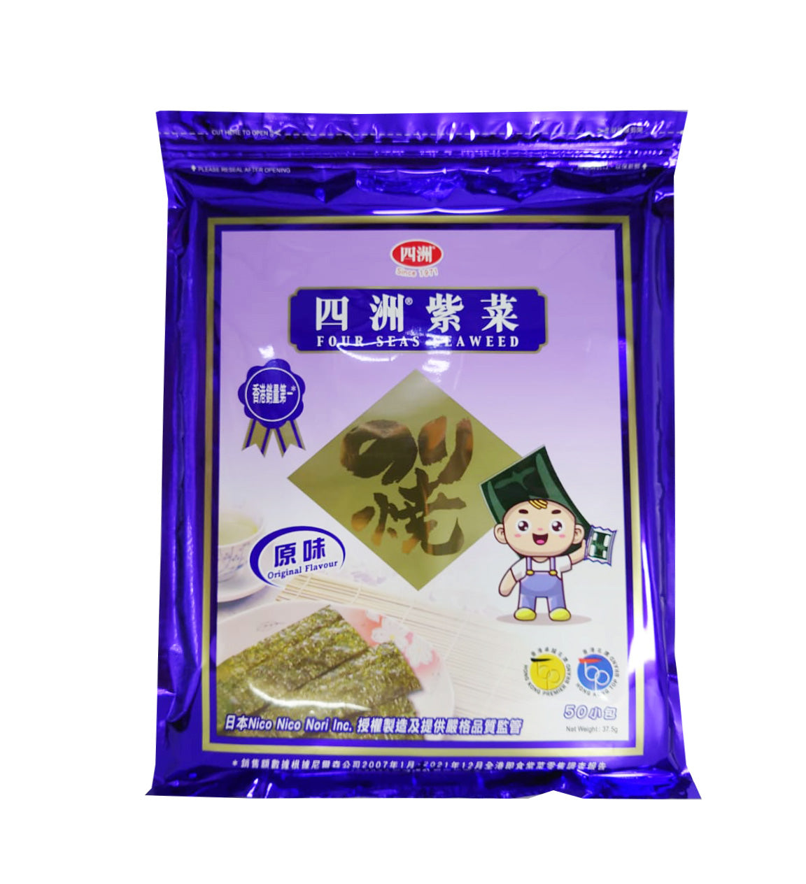 四洲紫菜50束原味