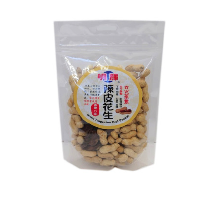 明輝陳皮花生